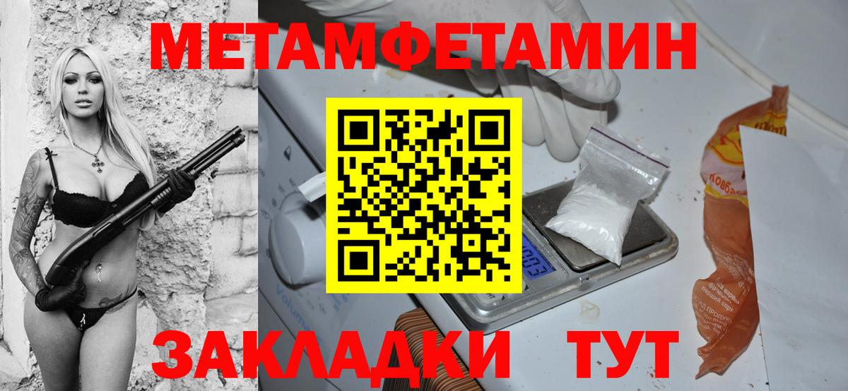 Amphetamine 97%  Вход с VPN  АМФЕТАМИН  Старая Купавна 