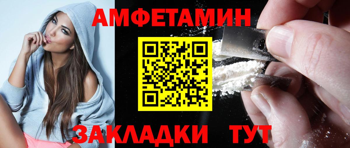 АМФ Premium Старая Купавна