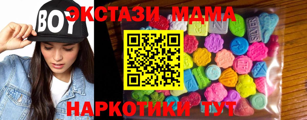 Старая Купавна  МЕГА вход  Экстази диски  Вход с VPN  Ecstasy Punisher 