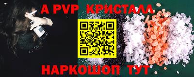 метадон Пенза
