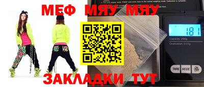 метадон Пенза