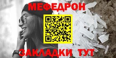 шишки Партизанск