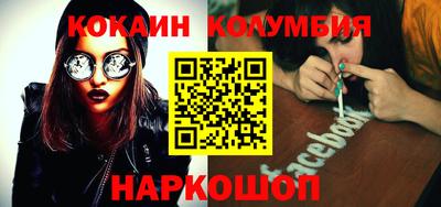 шишки Первоуральск
