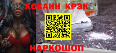 шишки Партизанск