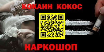 шишки Первоуральск