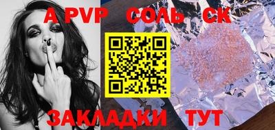 шишки Партизанск