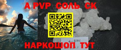 метадон Пенза