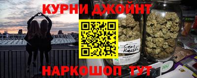 шишки Партизанск