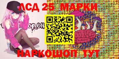 шишки Партизанск