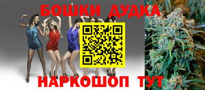 шишки Первоуральск