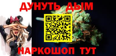 шишки Партизанск