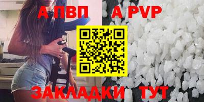 шишки Партизанск