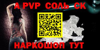 шишки Первоуральск