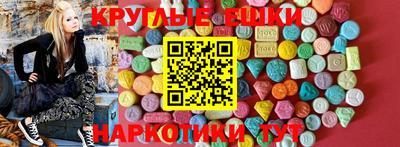 шишки Партизанск