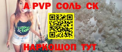 шишки Партизанск