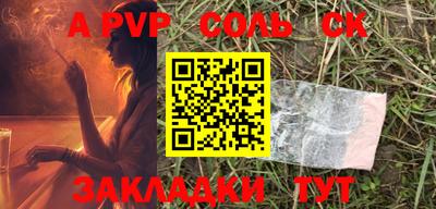 шишки Партизанск
