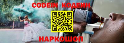 шишки Первоуральск