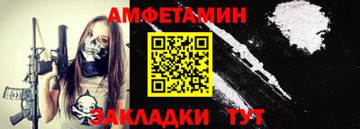 шишки Партизанск