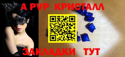 метадон Пенза