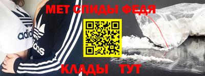 шишки Партизанск