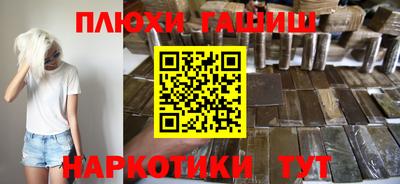 шишки Партизанск