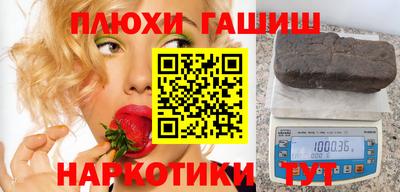 шишки Партизанск