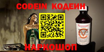шишки Первоуральск