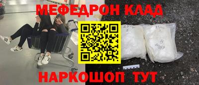 шишки Первоуральск