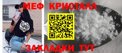шишки Партизанск
