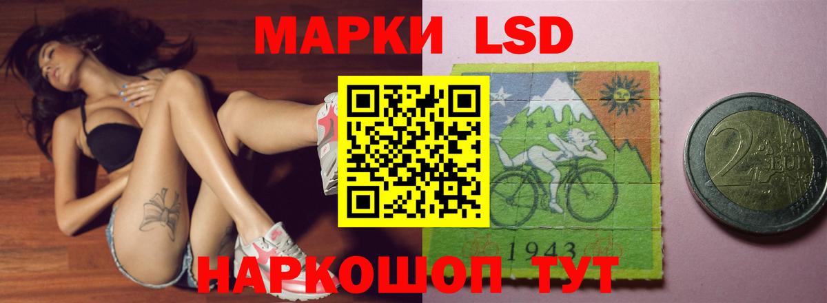 Лсд 25 экстази ecstasy Старая Купавна
