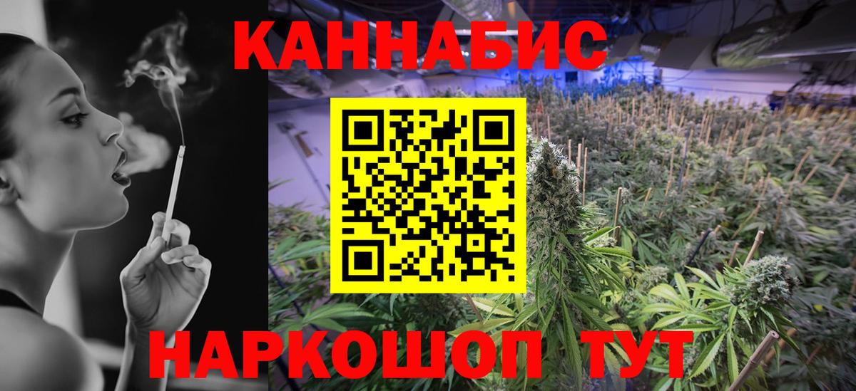 Бошки Шишки индика  Бошки Шишки SATIVA & INDICA  Конопля ГИДРОПОН  Старая Купавна  Бошки марихуана тримм  Вход с VPN 