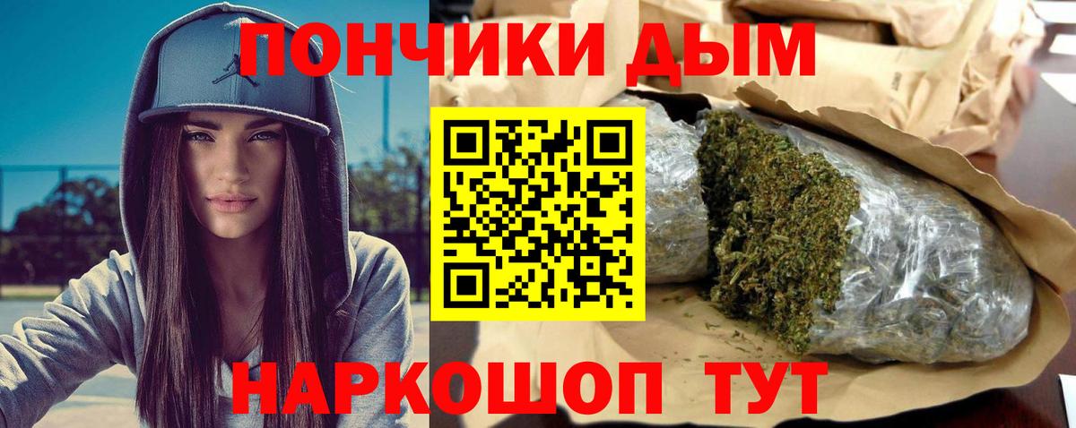 Бошки Шишки LSD WEED Старая Купавна
